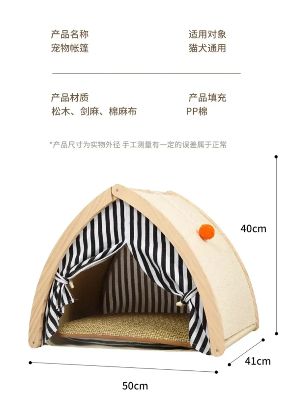 Dog Tent Nest Semi enclosed Dog Nest Warm Winter Cat Nest Small  Teddy Solid Wood  House No Installation - Image 5